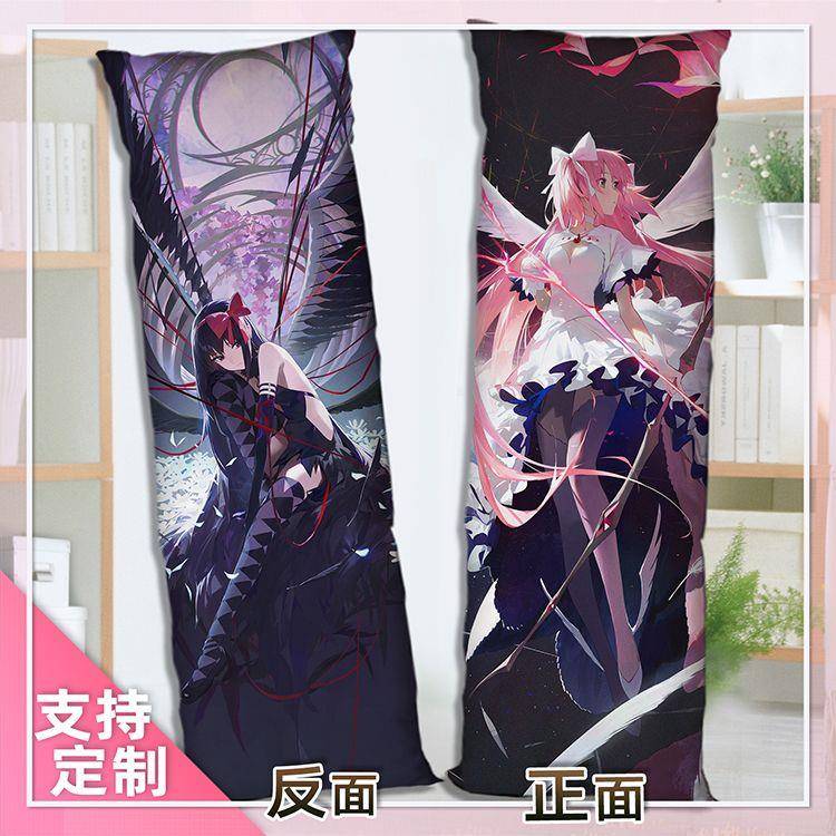 魔法少女小圆等身抱枕二次元周边鹿目圆晓美焰长条枕头定制含枕芯