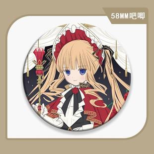 饰品胸章亮膜58mm 蔷薇少女马口铁徽章吧唧谷子胸针学生礼物纪念装