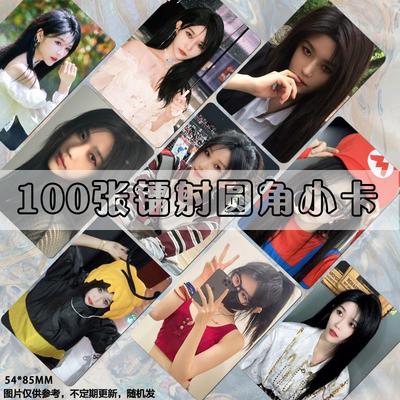 GNZ48徐楚雯小卡周边同款