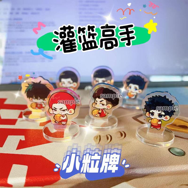 灌篮高手同人小粒牌宫城良田深津泽北三井寿樱木花道动漫周边立牌