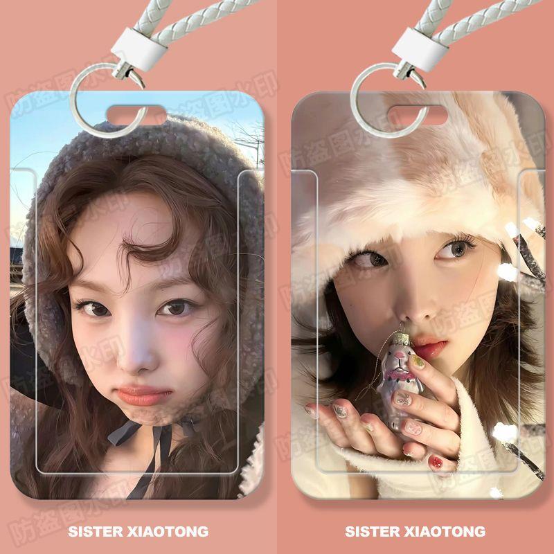 林娜琏爱豆周边学生滑盖卡套饭卡公交卡身份证件保护套门禁卡女