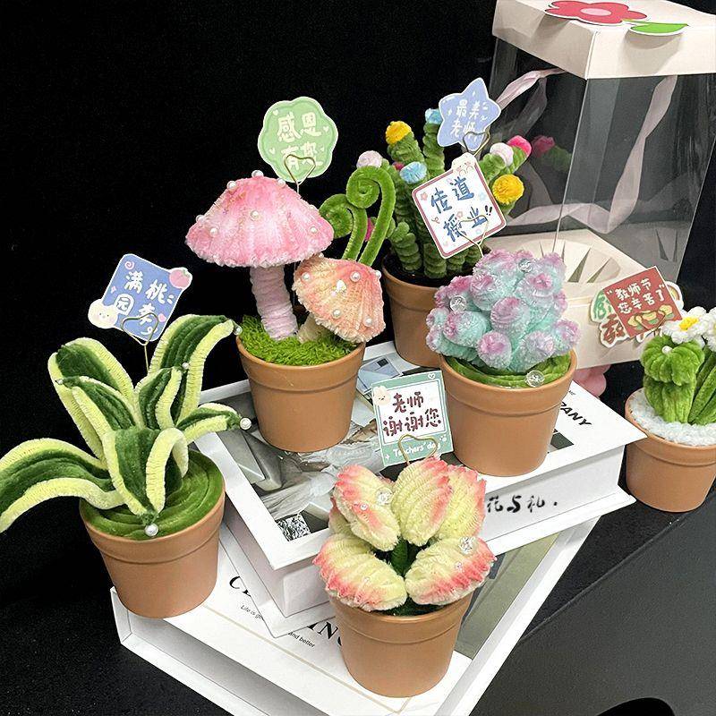 薰衣草扭扭棒新款创意扭扭棒多肉小盆栽礼盒手工diy材料包送老师