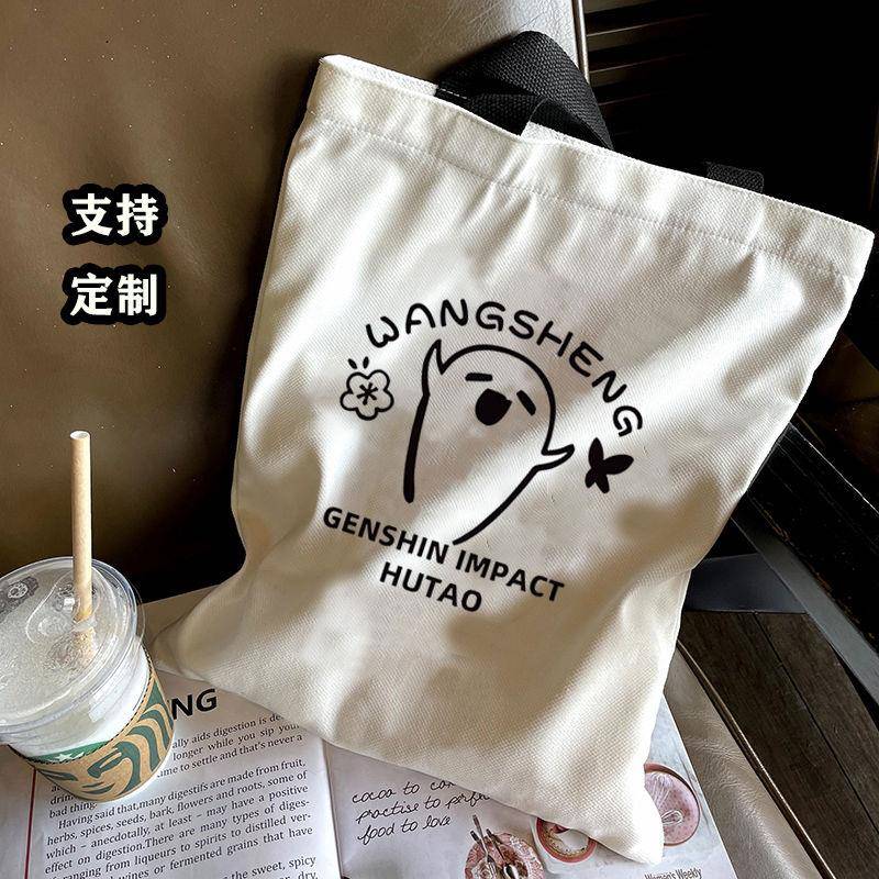 原神游戏周边胡桃同款帆布袋大容量学生补习袋手提单肩包来图定制