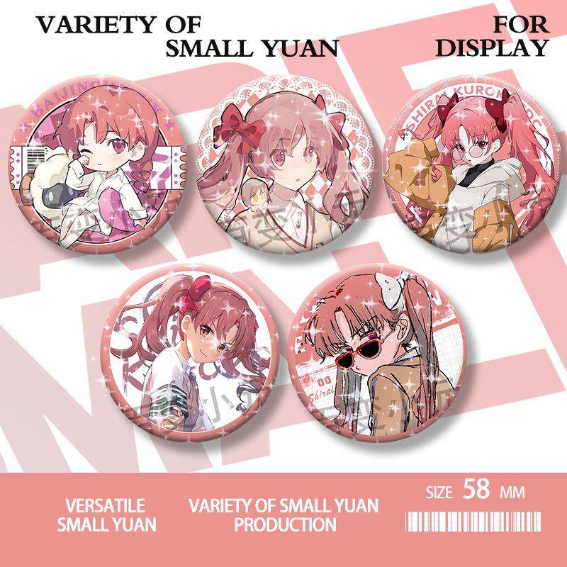 某科学的超电磁炮吧唧白井黑子谷子镭射碎玻璃徽章生日礼物马口铁