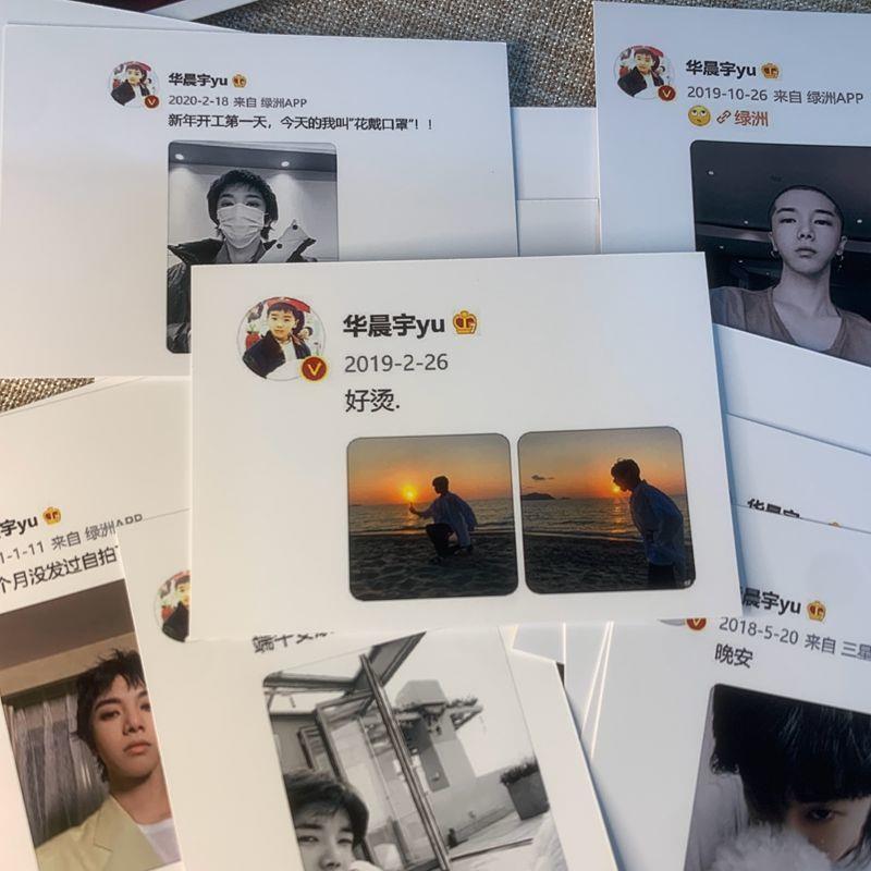 原创华晨宇微博语录卡华晨宇生日礼物女生珍藏版三寸lomo明信片