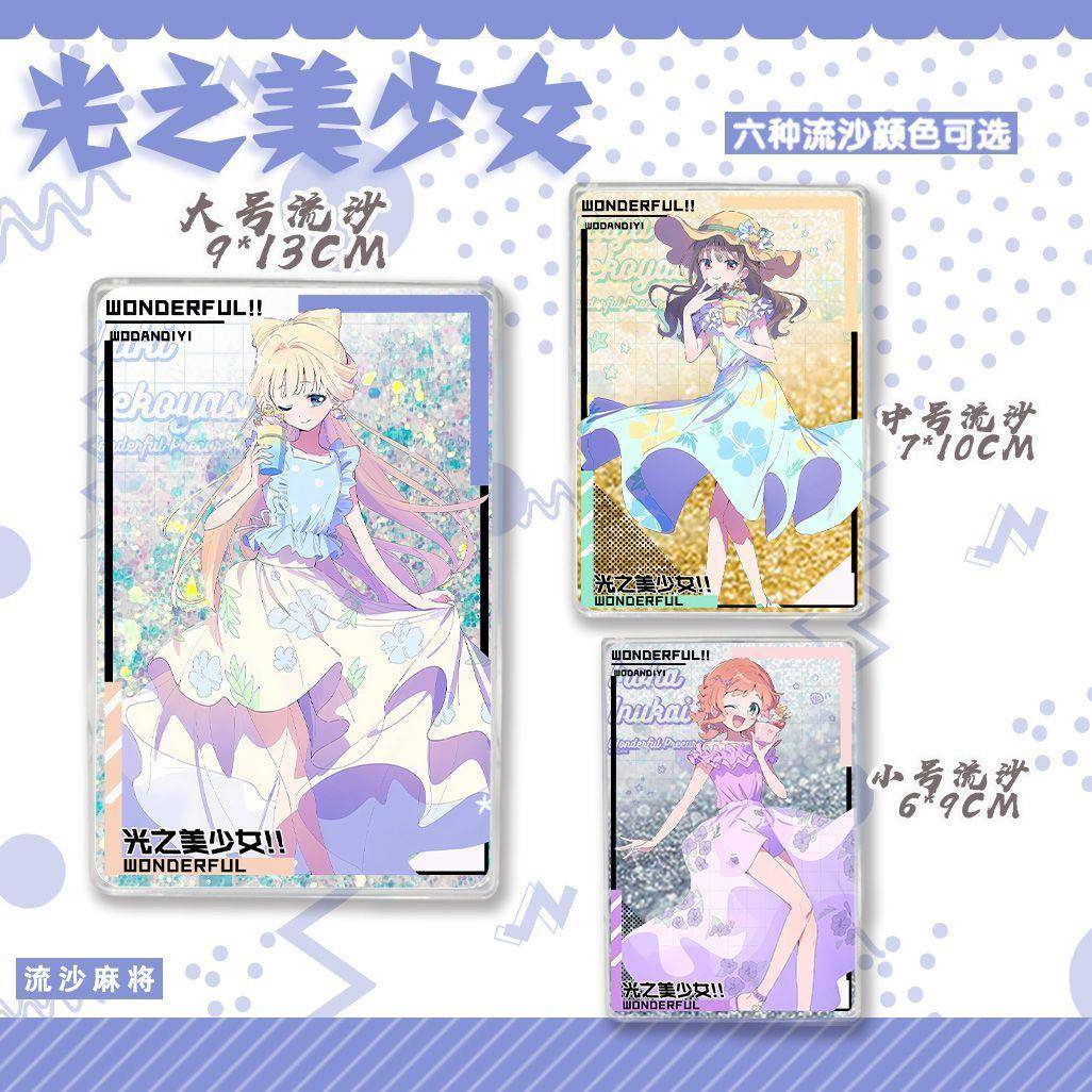 光之美少女 猫屋敷雪 真由犬饲彩羽夏季缤果立绘全套柄图流麻摆件