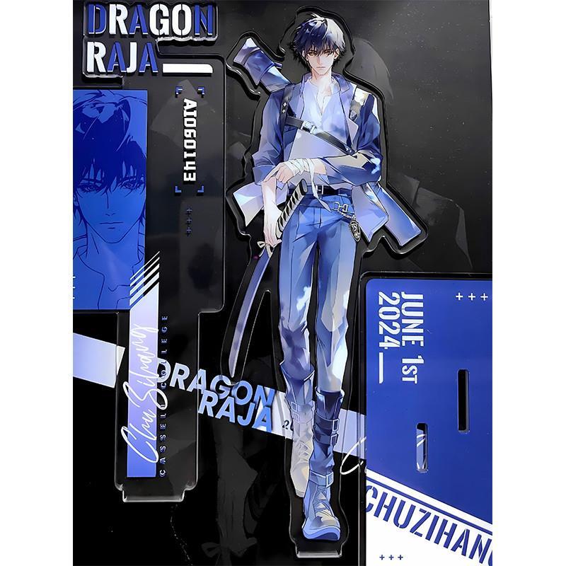 龙族楚子航2024生日压克力立牌徽章谷美周边挂件装饰胸章