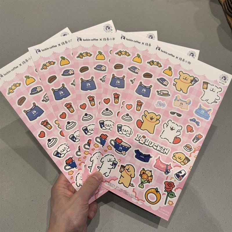 【正品代购】瑞幸线条小狗联名粉色变装贴纸全新正品非自制现货