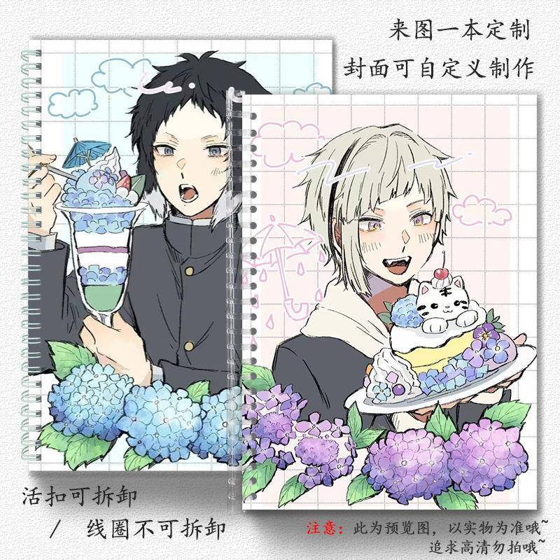 文豪野犬学生素描本画画B5笔记本横线本活扣金属硬壳英语来图定制