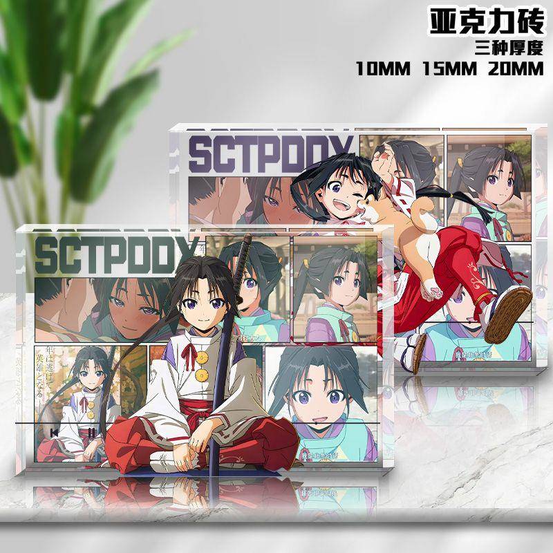 擅长逃跑的殿下少主北条时行透明亚克力漫画水晶动漫立牌送人礼物