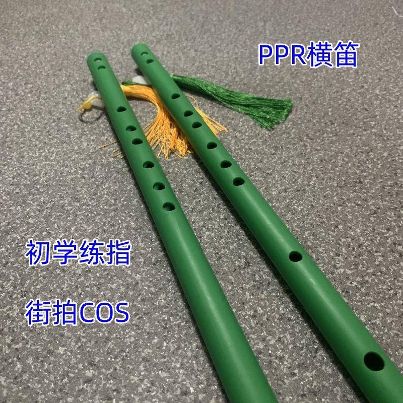 新款古风PPR绿色笛子入门练习COS东方淮竹古董商小红娘道具横笛EF