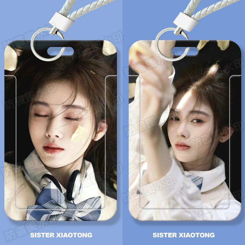 鞠婧祎唯美周边学生滑盖卡套饭卡公交卡身份证件保护套门禁卡女