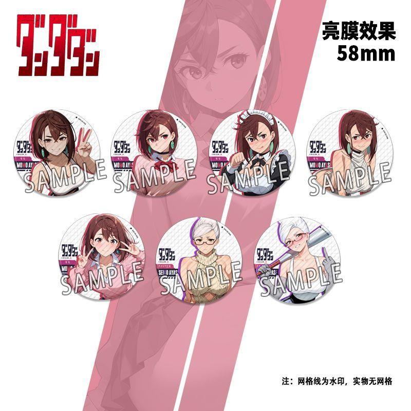 胆大党DANDADAN周边动漫吧唧绫濑桃星子58mm徽章吧唧胸针挂饰痛包