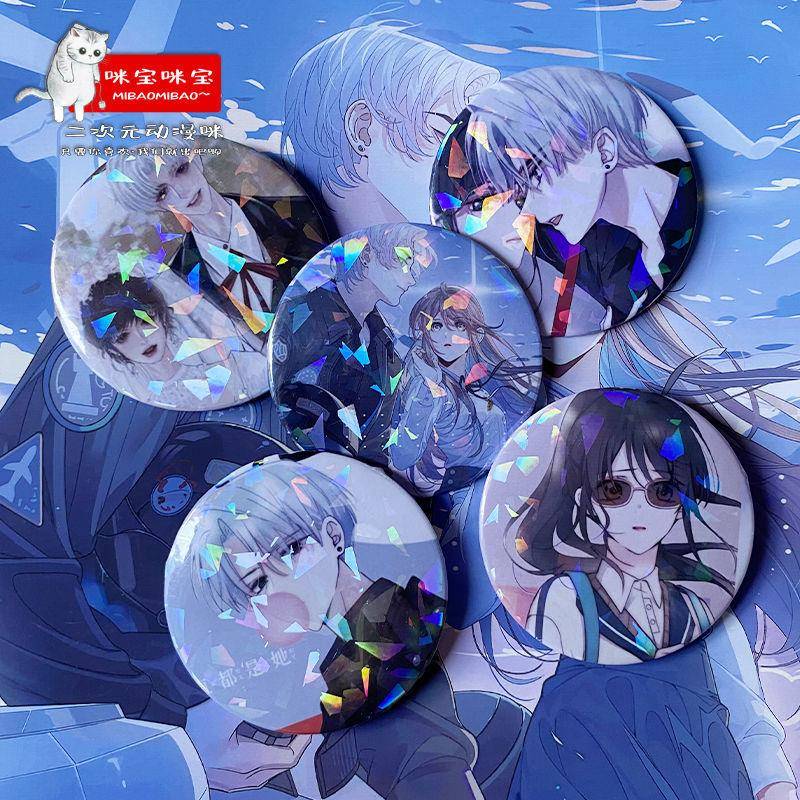 偏偏宠爱吧唧徽章58mm江忍孟听李泽言白起简隋英李玉镭射纪念胸针