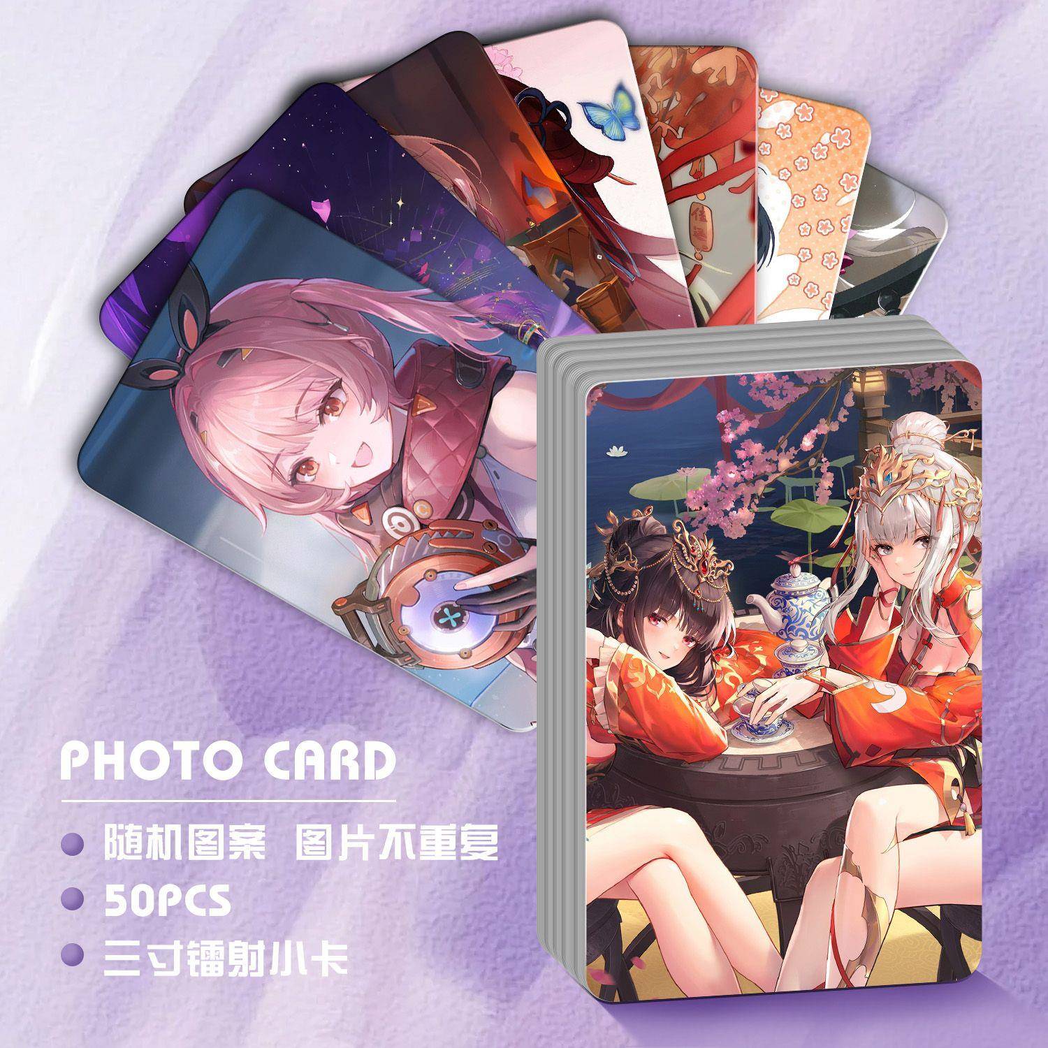 尘白禁区小卡镭射卡膜游戏卡片周边动漫二次元不重复同款拍立得