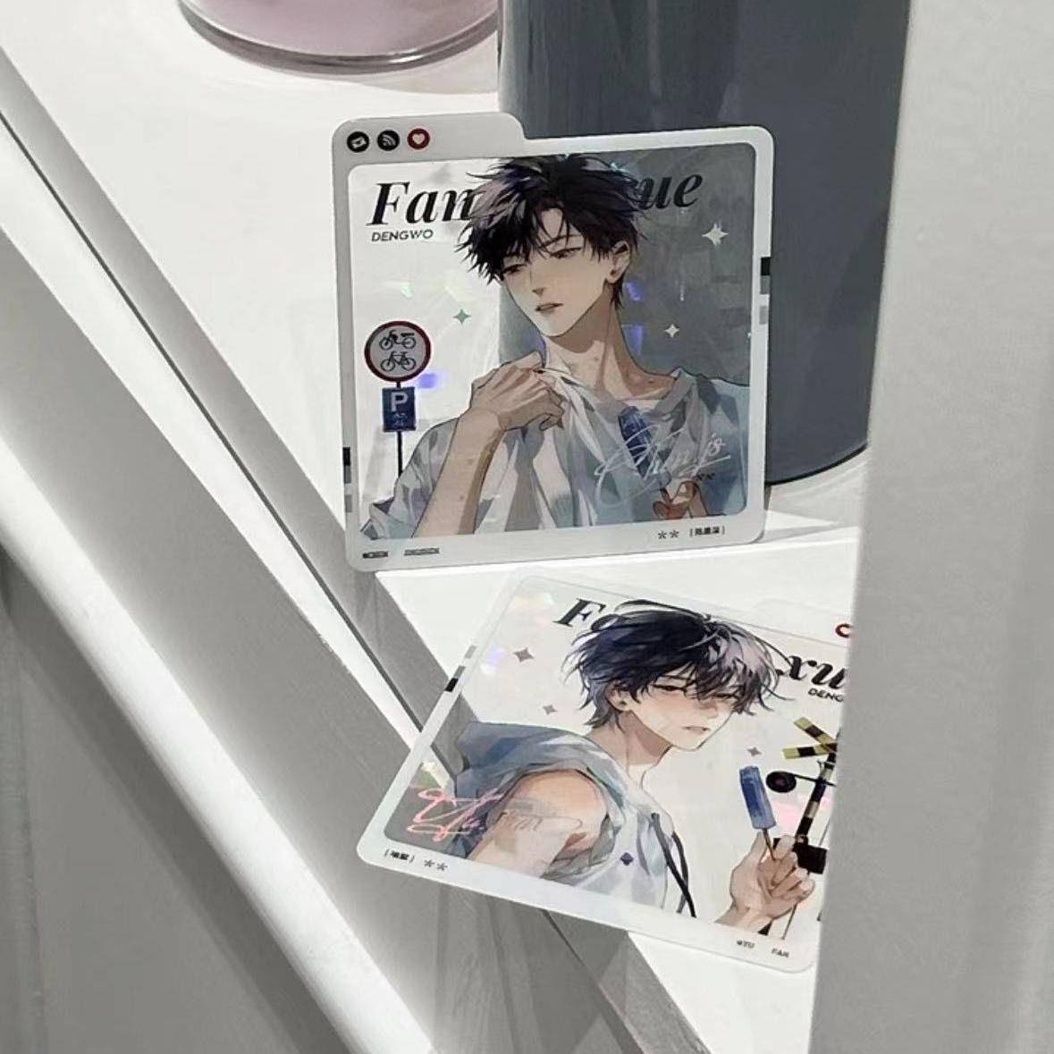 放学等我by酱子贝周边透卡陈景深喻繁ins亚克力板动漫立牌拍立得