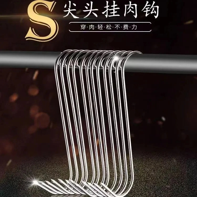 跨境腊肉挂钩S型不锈钢猪肉钩子烤鸭香肠专用实心加粗大号尖头S勾,金属材料及制品,不锈钢制品,淘宝优惠券,粉丝福利购,淘宝优惠卷