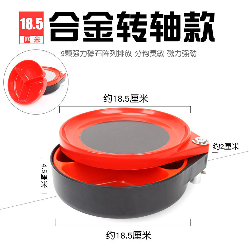 全磁拉饵盘强磁地插卡扣三合一支架散炮鱼饵盆钓箱钓椅饵料盒通用