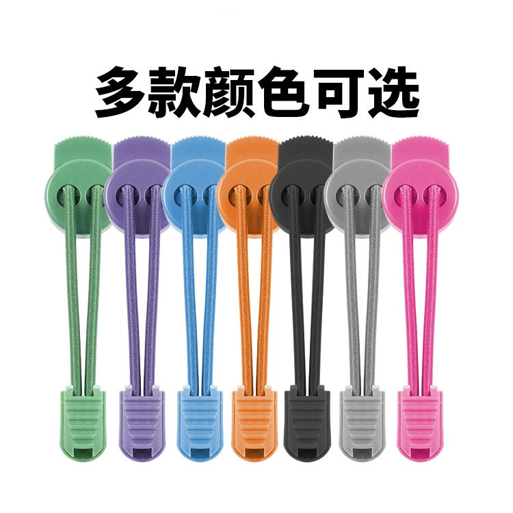新款圆形懒人鞋带纯色松紧弹力鞋带弹簧扣运动鞋免系免绑鞋带