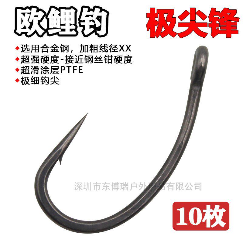 东博瑞极尖锋鱼钩欧鲤钓长柄弯背钩罗尼钓组线辫反底钓组配件管付