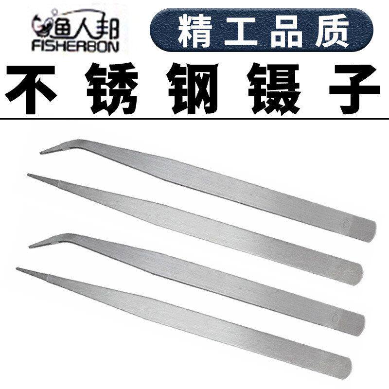 优质钓鱼小镊子蚯蚓红虫夹子垂钓渔具用品小配件工具不锈钢活饵弯
