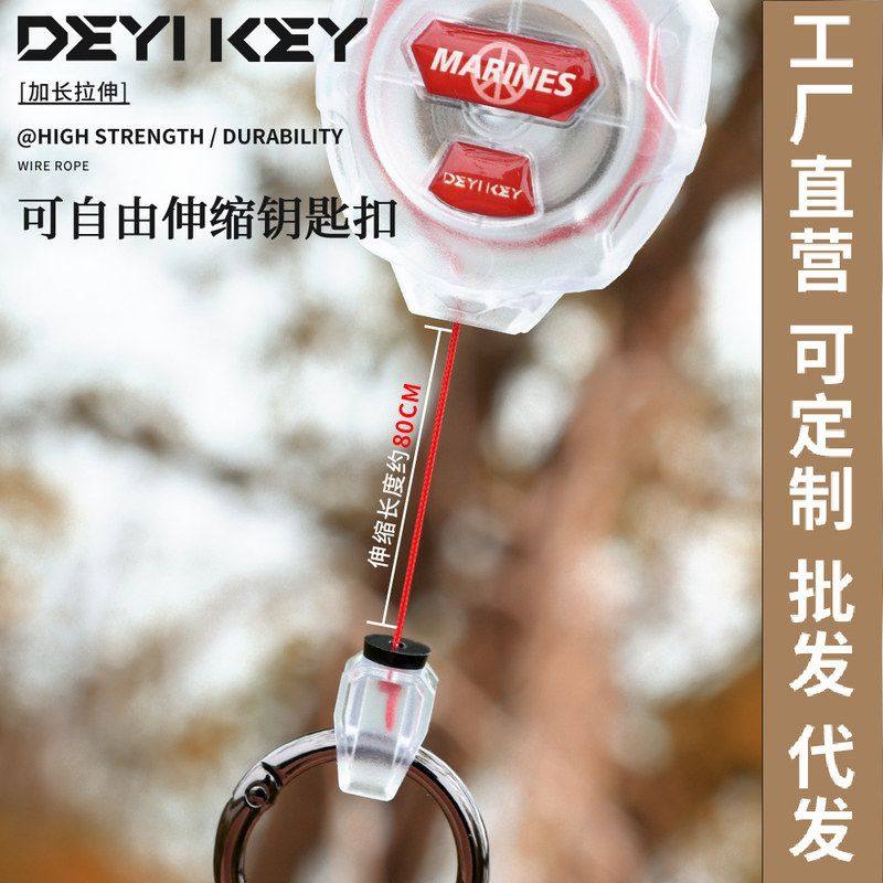 户外登山防丢防盗塑料金属背包钥匙扣易拉扣加粗拉线器伸缩钥匙扣,户外/登山/野营/旅行用品,其他垂钓用品,淘宝优惠券,粉丝福利购,淘宝优惠卷