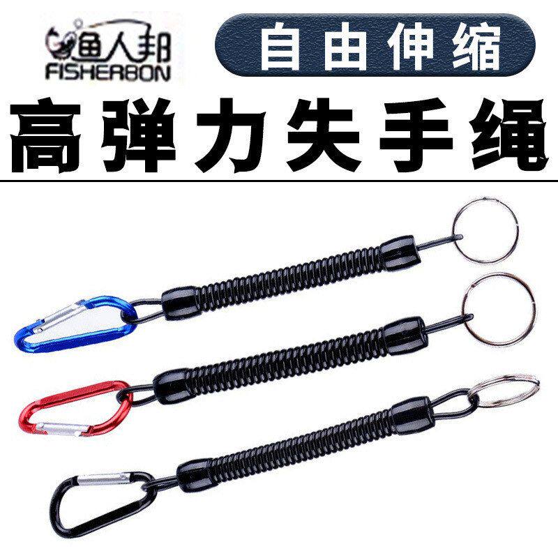 钓鱼失手绳垂钓溜鱼器自动伸缩钢丝绳大物水库专用鱼竿护竿绳剪刀