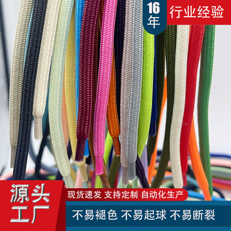 帽绳手机挂绳6mm32锭160cm彩色涤纶圆绳裤腰绳一体挂绳挂脖織帶