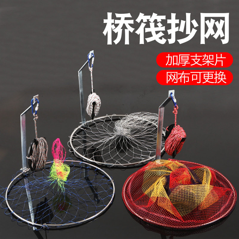 钓鱼桥钓抄网网兜折叠抄网带绳提网筏钓桥伐桥筏抄网配件抓虾,户外/登山/野营/旅行用品,抄网杆,淘宝优惠券,粉丝福利购,淘宝优惠卷