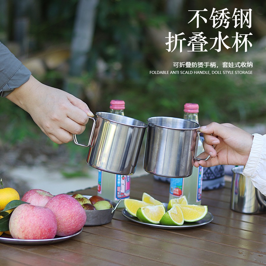 户外304不锈钢水杯带把手露营便捷式啤酒杯口杯折叠手柄杯子3