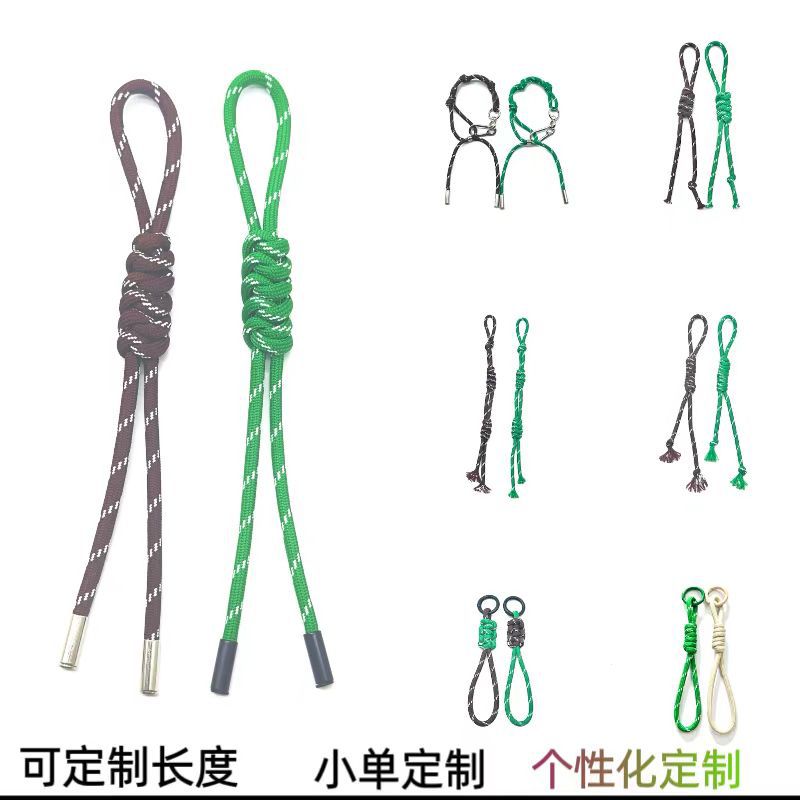 现货miu缪DIY编织吊绳手包挂饰