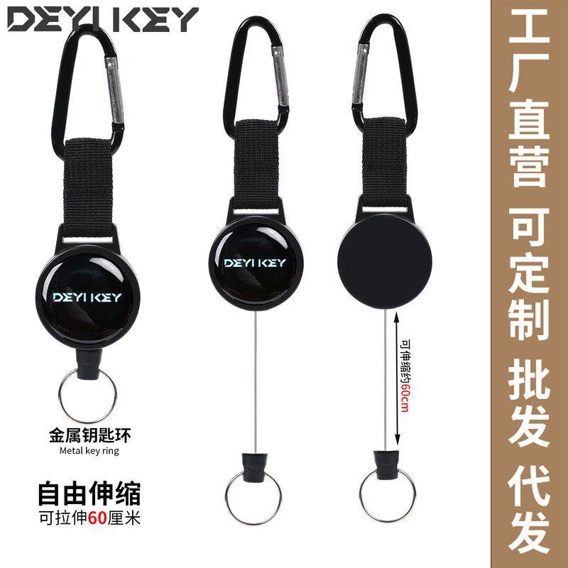 多功能伸缩扣 钓鱼伸缩挂扣海钓矶钓装备路亚配件户外易拉钥匙扣,户外/登山/野营/旅行用品,挂扣,淘宝优惠券,粉丝福利购,淘宝优惠卷