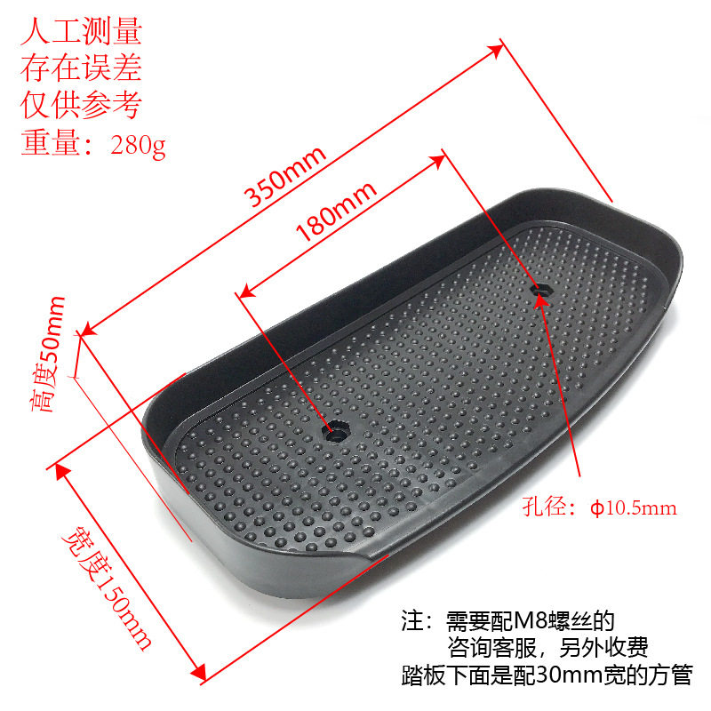 18cm孔距椭圆车脚踏板 健身器材风扇车脚踏运动器材健身器材配件