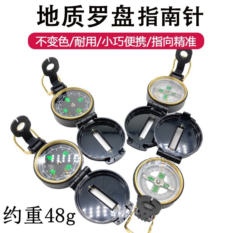 多功能塑料探险旅游野营带夜光翻盖指南针防水徒步室外