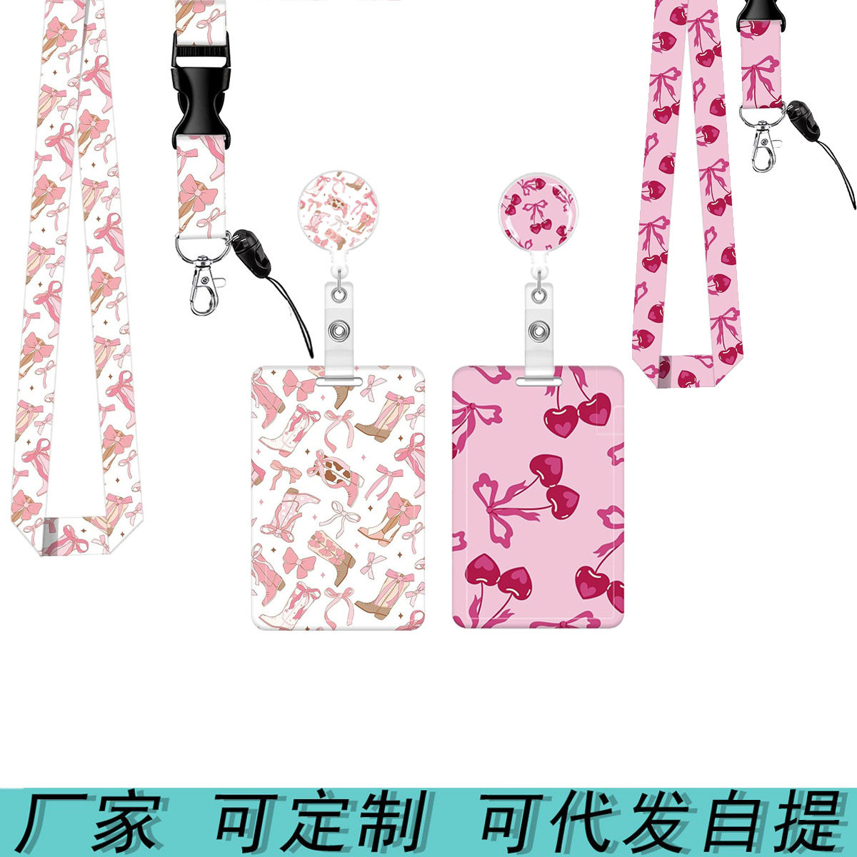 跨境热销易拉扣伸缩扣滴胶粉樱桃徽章夹工牌挂绳垂直证件卡套批发