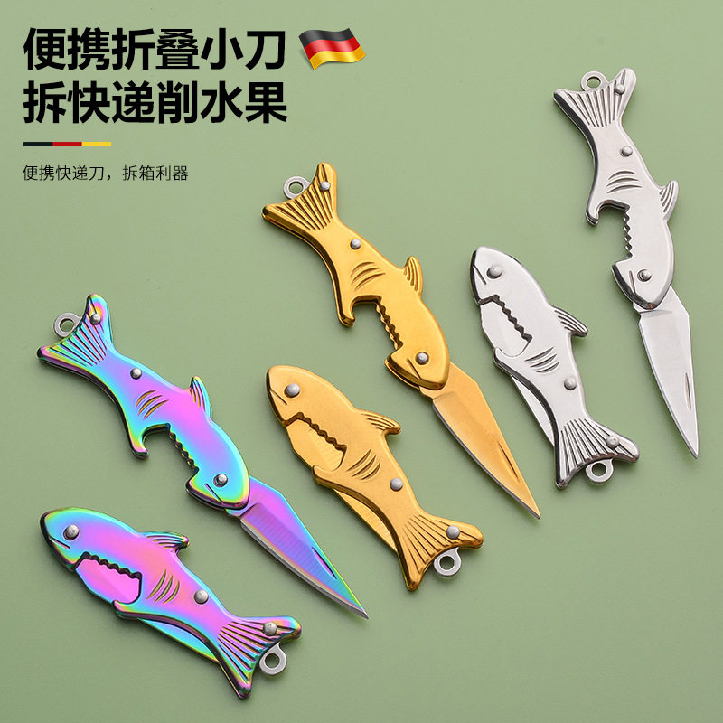 刀具迷你小刀小号锋利防身户外随身拆快递钥匙扣挂件折叠刀水果刀