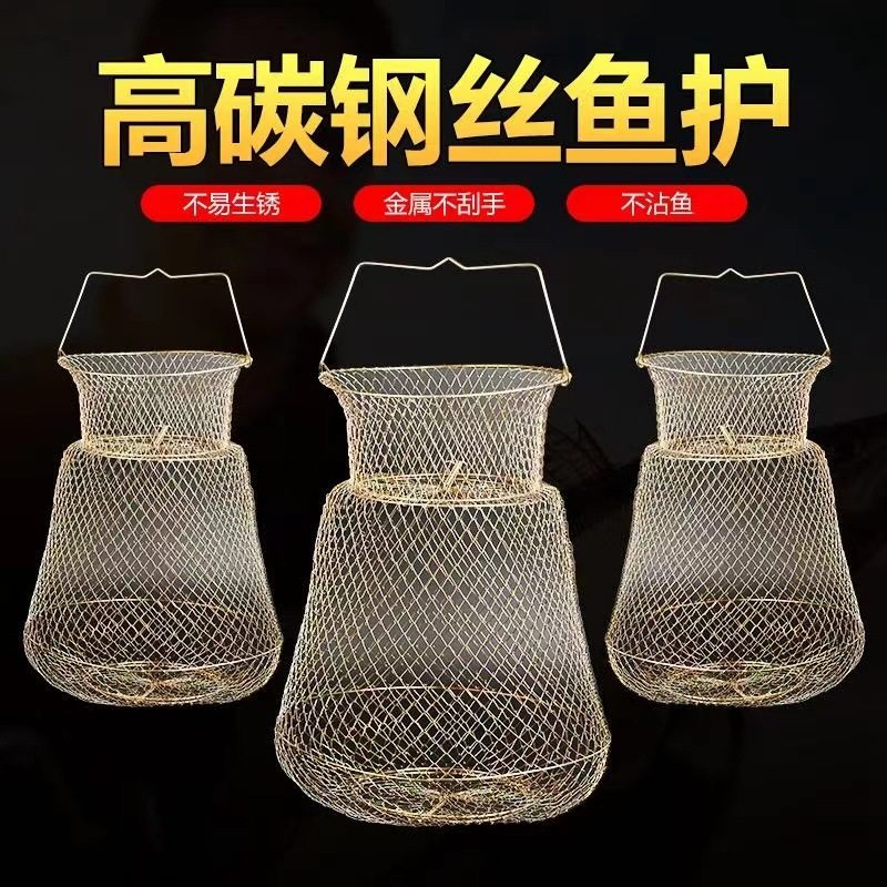 批发折叠钢丝鱼护鱼篓网兜渔护渔网装鱼金属不锈钢铁丝鱼笼鱼护,户外/登山/野营/旅行用品,鱼护,淘宝优惠券,粉丝福利购,淘宝优惠卷