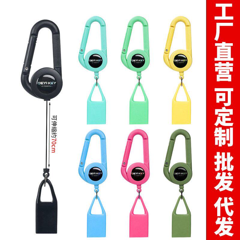 高回弹伸缩钥匙环防丢防盗伸缩钥匙链防丢钥匙扣打火机套易拉扣