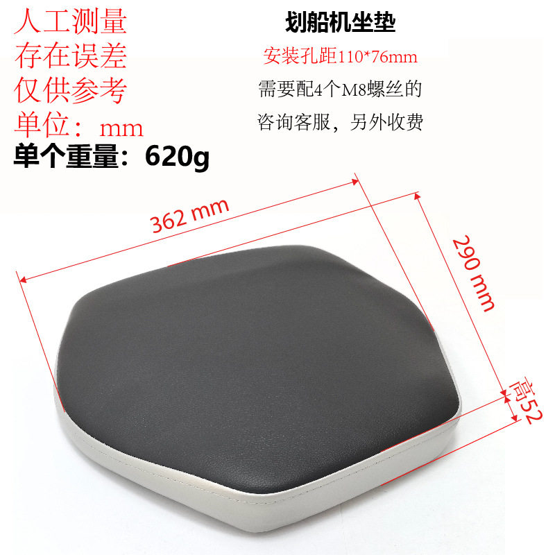 PU仿皮坐垫 划船机坐垫 健身器材靠垫 划船器运动器材皮垫 背垫