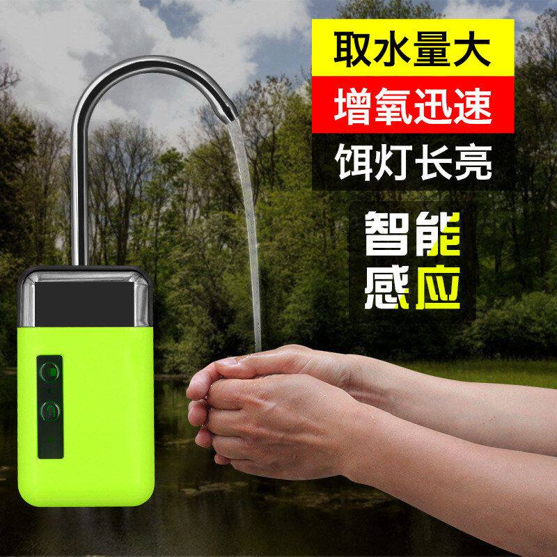 钓鱼自动抽水增氧泵鱼缸静音家用充电两用多功能户外取水器充氧泵