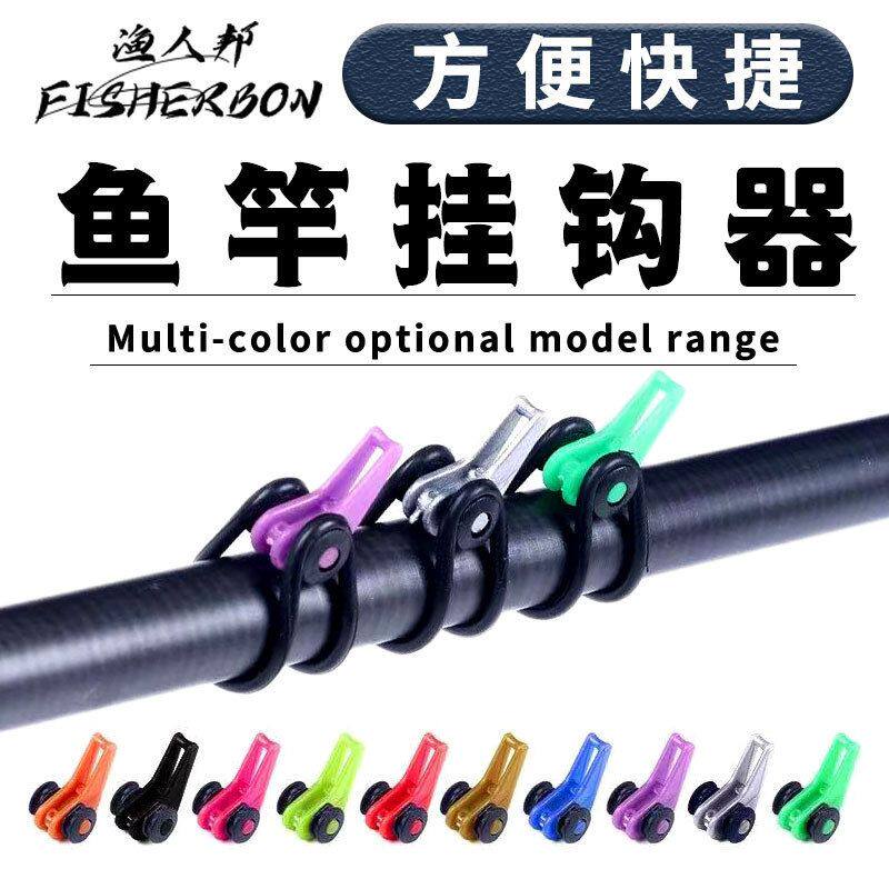 鱼竿用挂饵器 硅胶圈路亚挂钩器 海竿钓鱼勾钩假饵矶钓塑料渔具小