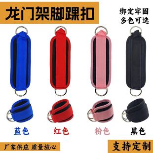 脚踝扣健身绑脚带家用练腿翘臀后踢腿脚套配件臀部训练脚扣脚踝扣