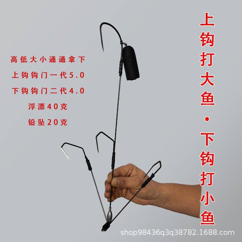 新款无腿梭鱼钩可视锚钩高低四爪大小通杀钩钩浮漂耙子鲫鱼锚鱼