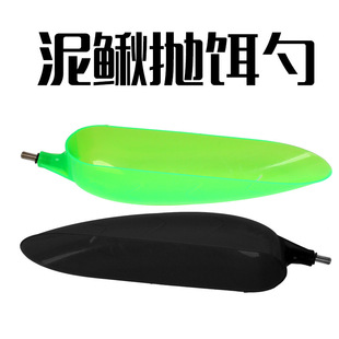 大号泥鳅打窝勺头抛饵勺头矶钓饵料打窝器远投海钓打窝勺渔具批发