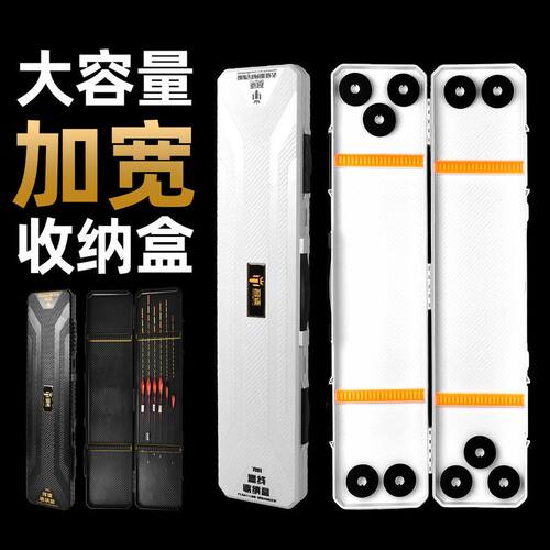 名徒大容量浮漂盒加长加大收纳盒多功能浮漂收纳盒碳纤纹防剐蹭