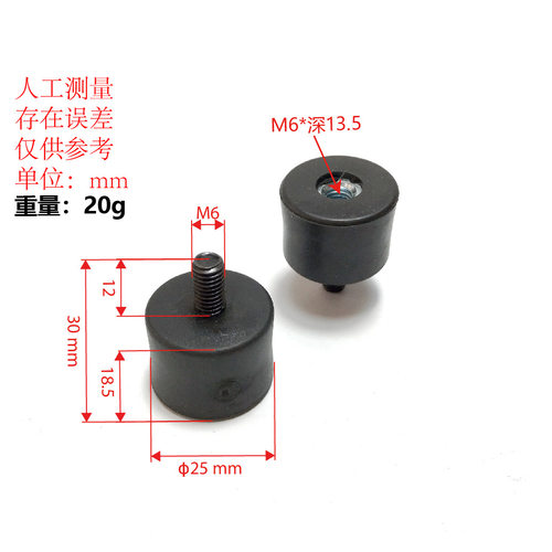 调节脚垫 机械健身运动器材配件 跑板橡胶垫 跑步机缓冲垫 脚垫