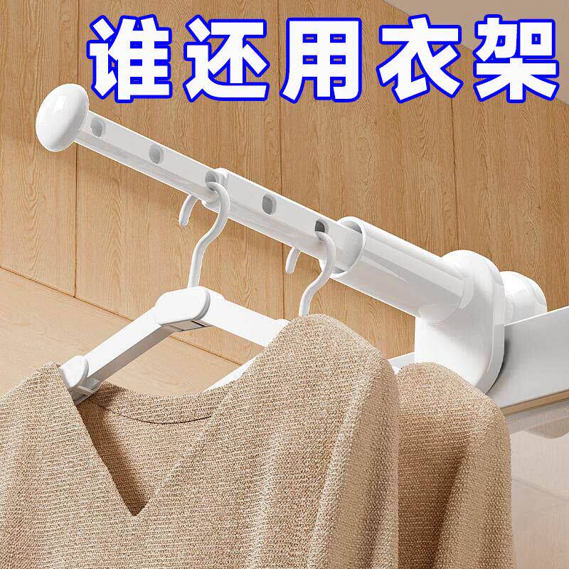 新款晾衣架便携耐用旅行出差酒店晒衣杆挂衣架免打孔伸缩晾衣杆