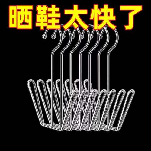 2元88vip两元包邮商品好物不锈钢晒鞋架阳台窗台家用学生宿舍鞋架
