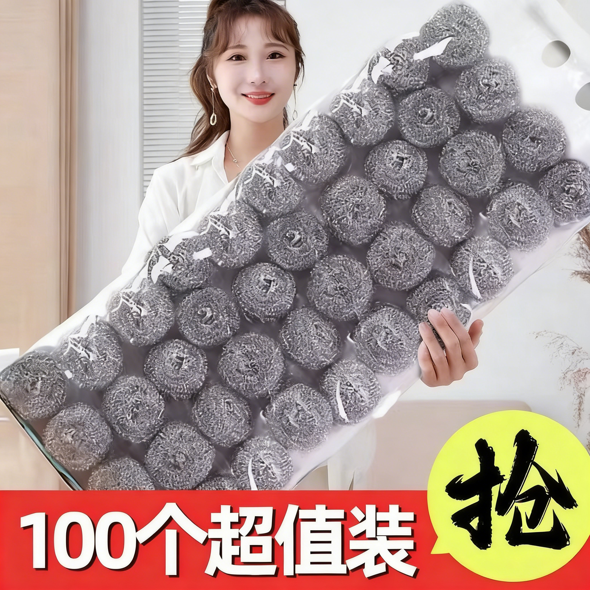 不锈钢不掉渣钢丝球刷锅洗锅刷碗手柄家用商用食品级清洁球厨房