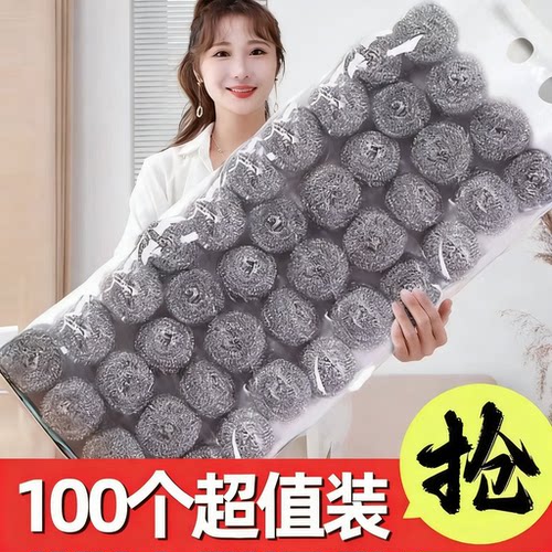 不锈钢不掉渣钢丝球刷锅洗锅刷碗手柄家用商用食品级清洁球厨房